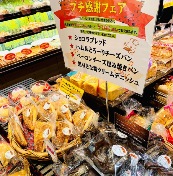 茨城県おすすめ道の駅　道の駅しもつま