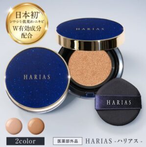 HARIAS　シワ改善効果　悪い口コミ