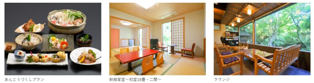 茨城県　子連れ宿・ホテル　北茨城市　うぐいす谷温泉　竹の葉