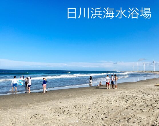 2024年　茨城県　海水浴場　海開き　神栖市　日川浜海水浴場